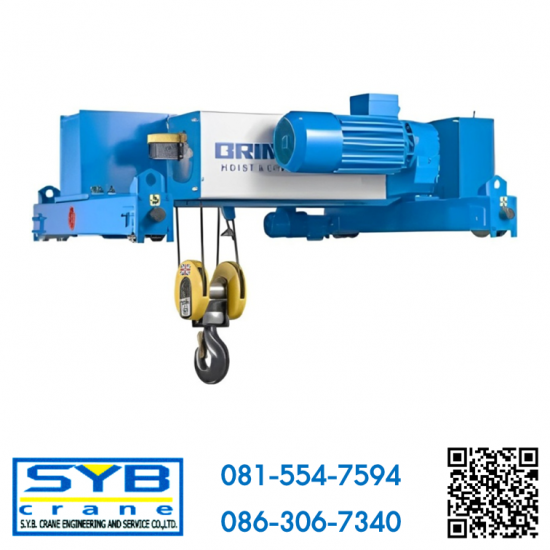 รอกสลิงไฟฟ้า แบบรางคู่ BRIMA - รอก เครนไฟฟ้า โรงงาน-เอส วาย บี เครน