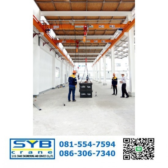 ผู้รับเหมาสำรวจวัดพื้นที่ คำนวณ ออกแบบสร้างเครนโรงงาน - รอก เครนไฟฟ้า โรงงาน-เอส วาย บี เครน