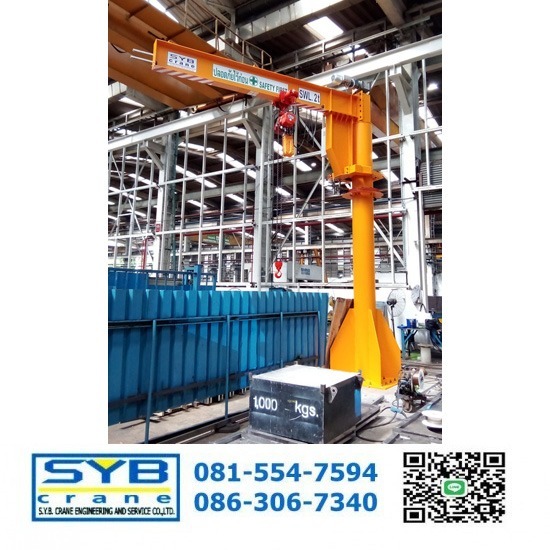 รับซ่อมเครนโรงงาน ซ่อมเครนไฟฟ้า - รอก เครนไฟฟ้า โรงงาน-เอส วาย บี เครน