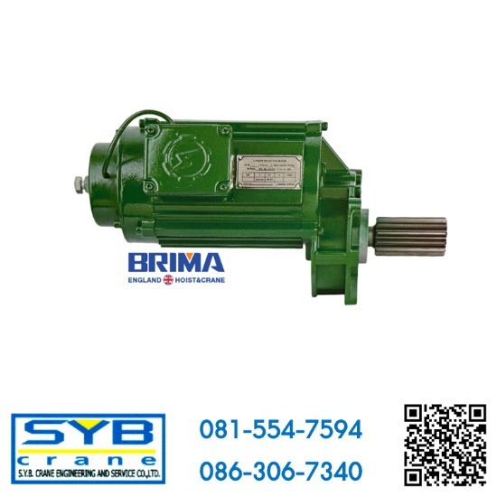 มอเตอร์เกียร์เครน BRIMA