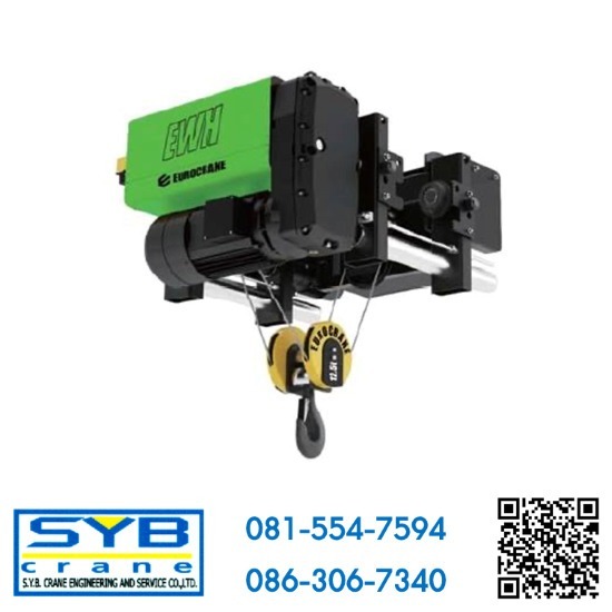 รอกสลิงไฟฟ้า EWH Single Girder Electric Hoist - รอก เครนไฟฟ้า โรงงาน-เอส วาย บี เครน